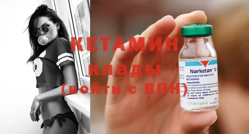 как найти закладки  Орёл  Кетамин ketamine 