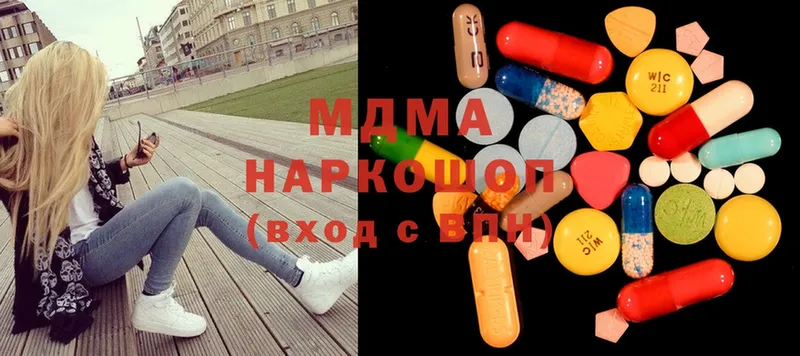 MDMA кристаллы  Орёл 